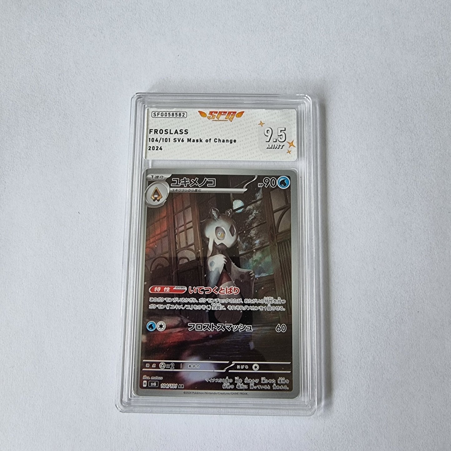 9.5 sfg MOMARTIK / FROSLASS JAP sv6 104/101 - japon toujours