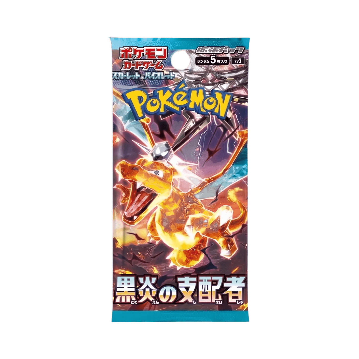 BOOSTER POKÉMON RULER OF BLACK FLAME