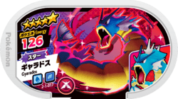 jeton d'arcade Pokémon leviathor mezastar - japon toujours