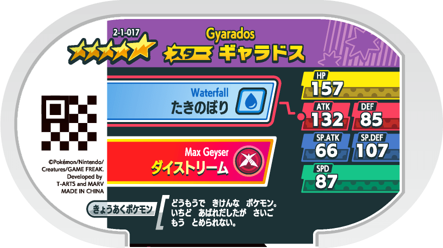 jeton d'arcade Pokémon leviathor mezastar - japon toujours