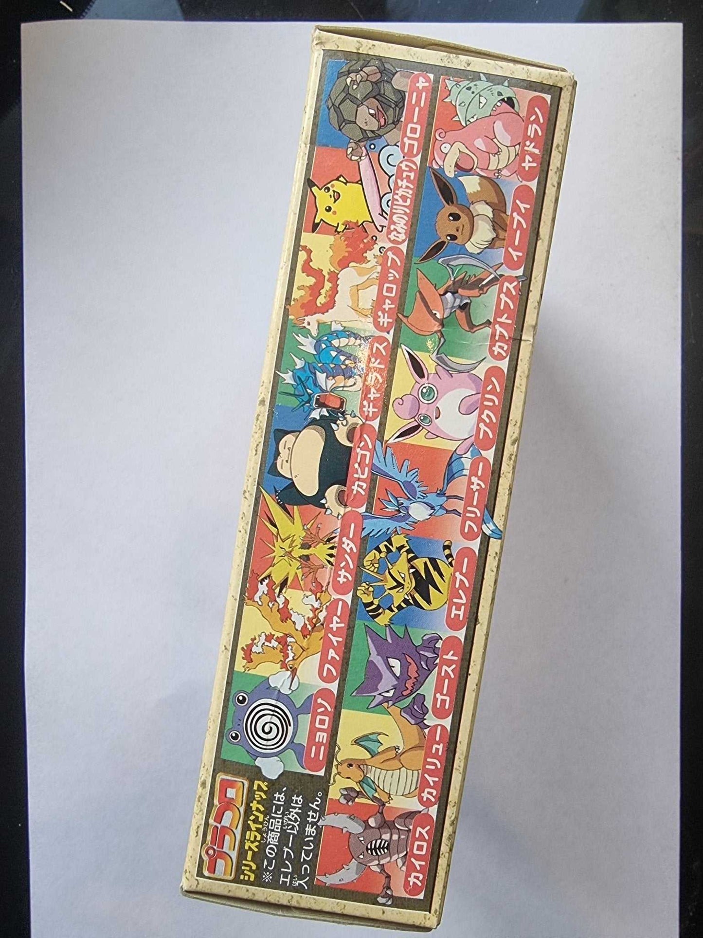 POCKET MONSTERS PURAKORO 1998 electabuz - japon toujours