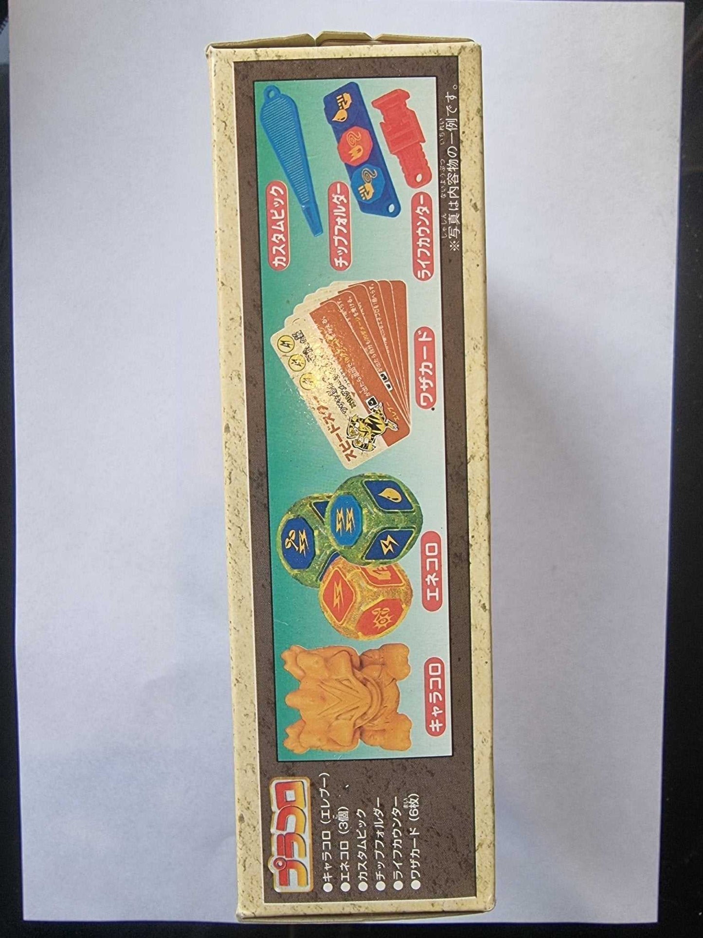 POCKET MONSTERS PURAKORO 1998 electabuz - japon toujours