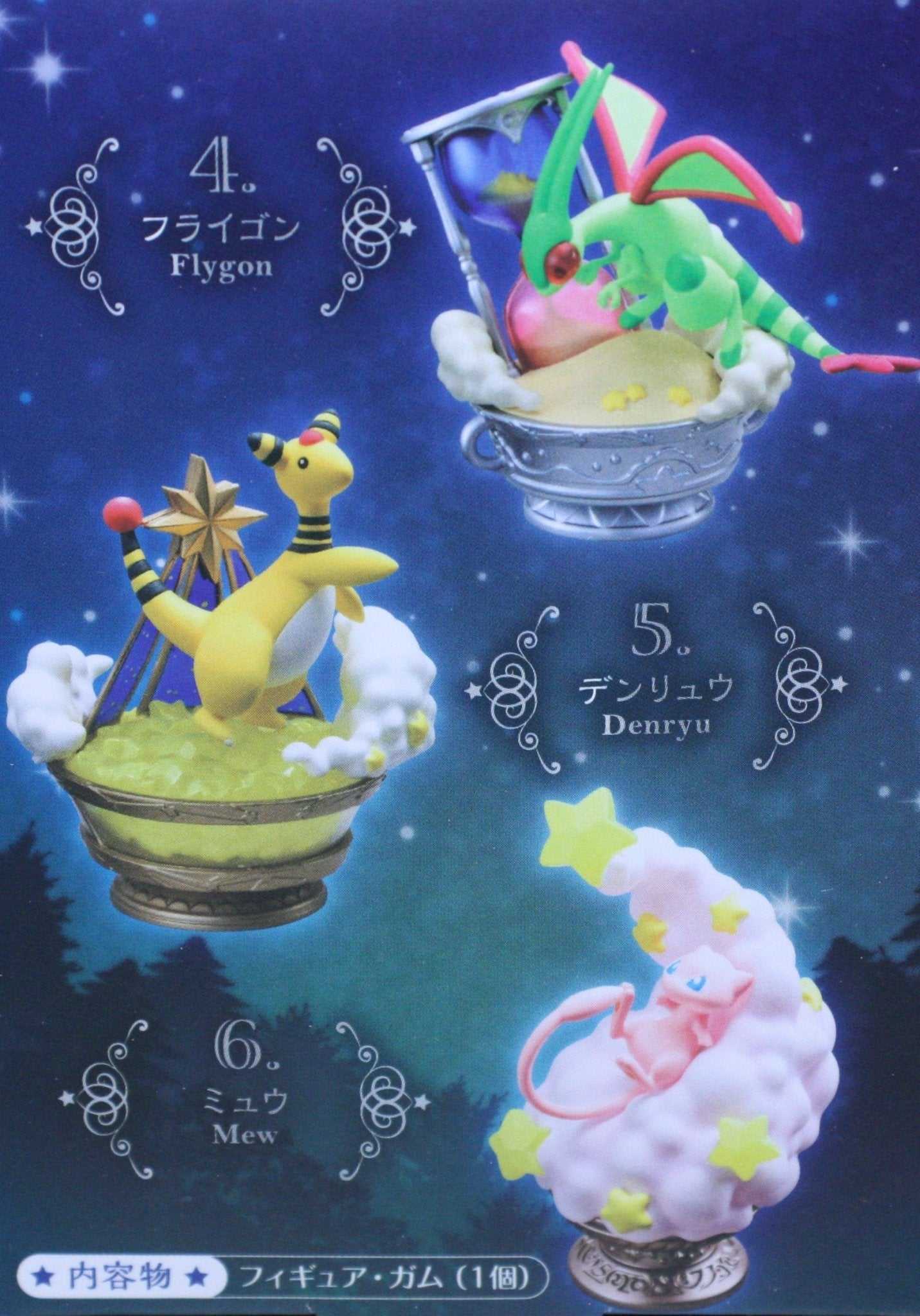 POKÉMON - FIGURINE MYSTÈRE - STARRIUM SERIES KIRAMEKU - japon toujours