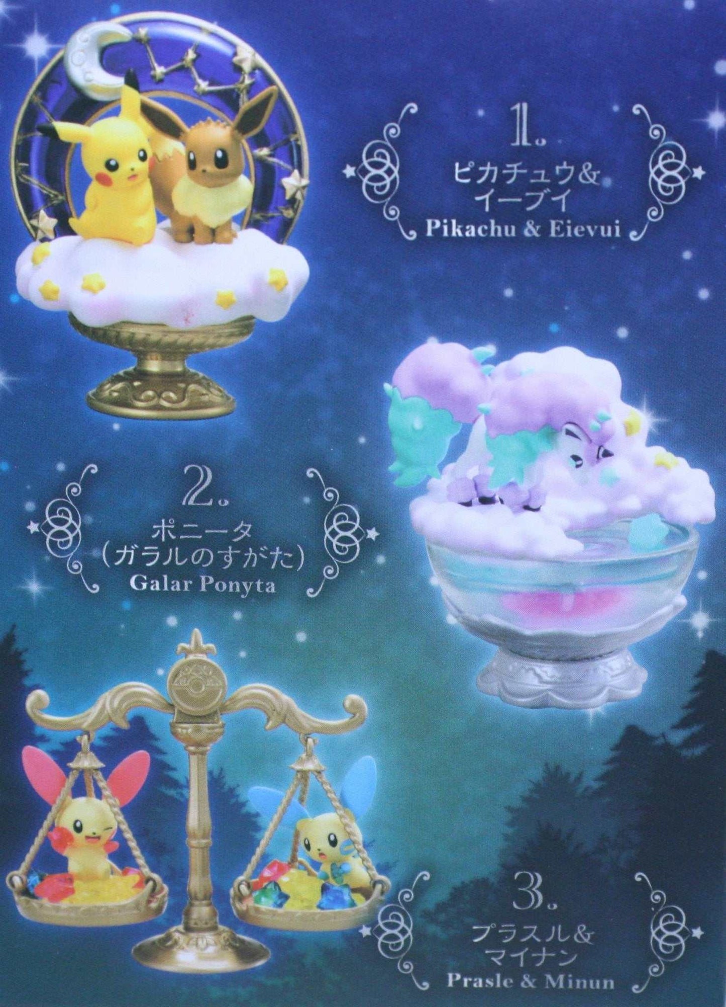 POKÉMON - FIGURINE MYSTÈRE - STARRIUM SERIES KIRAMEKU - japon toujours