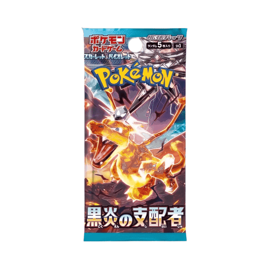 BOOSTER POKÉMON RULER OF BLACK FLAME