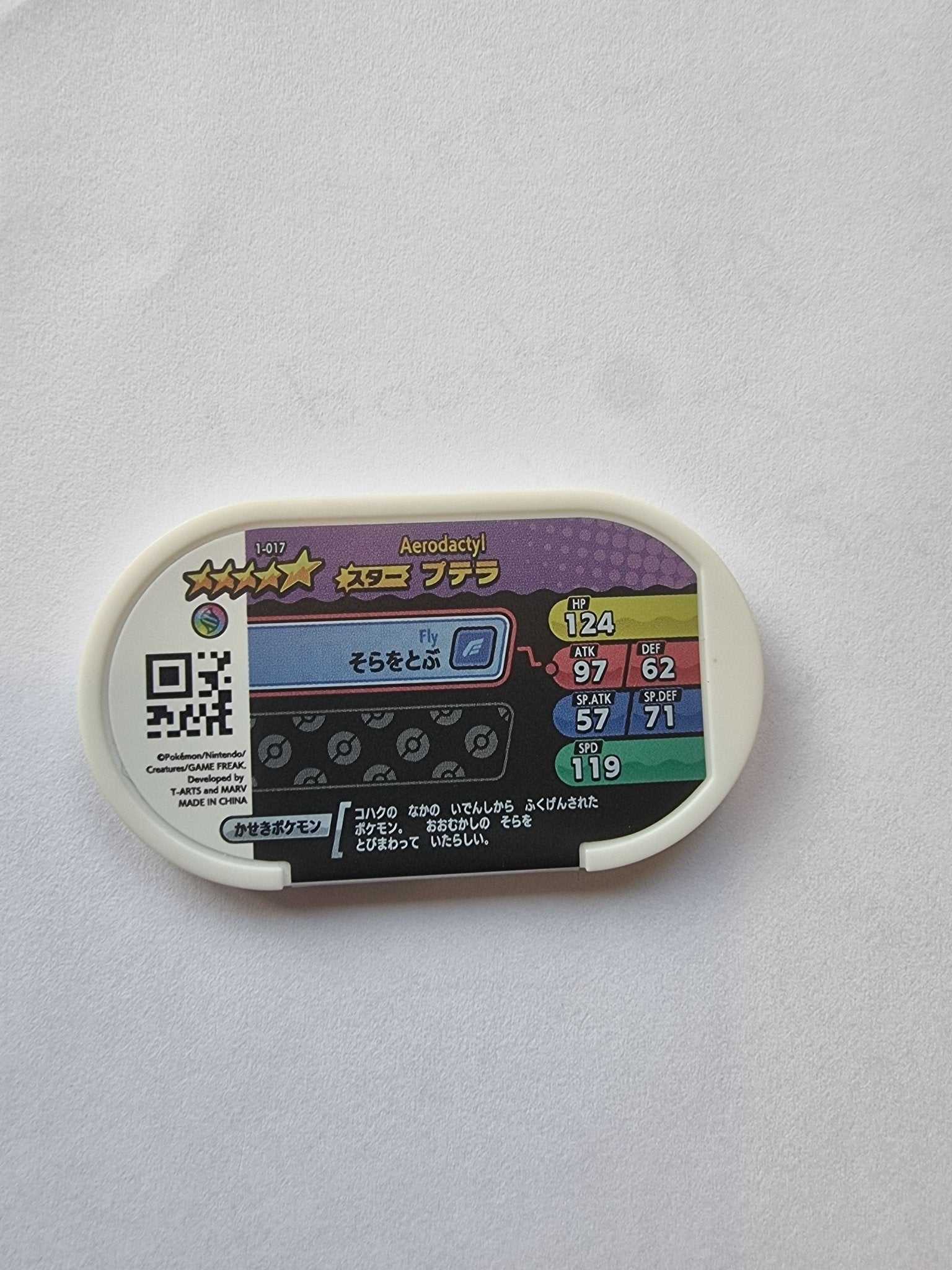 Jeton d'arcade pokémon Méga - Ptéra Mezastar - japon toujours