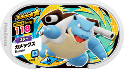 Jeton d'arcade Pokémon torthank Mezastar - japon toujours