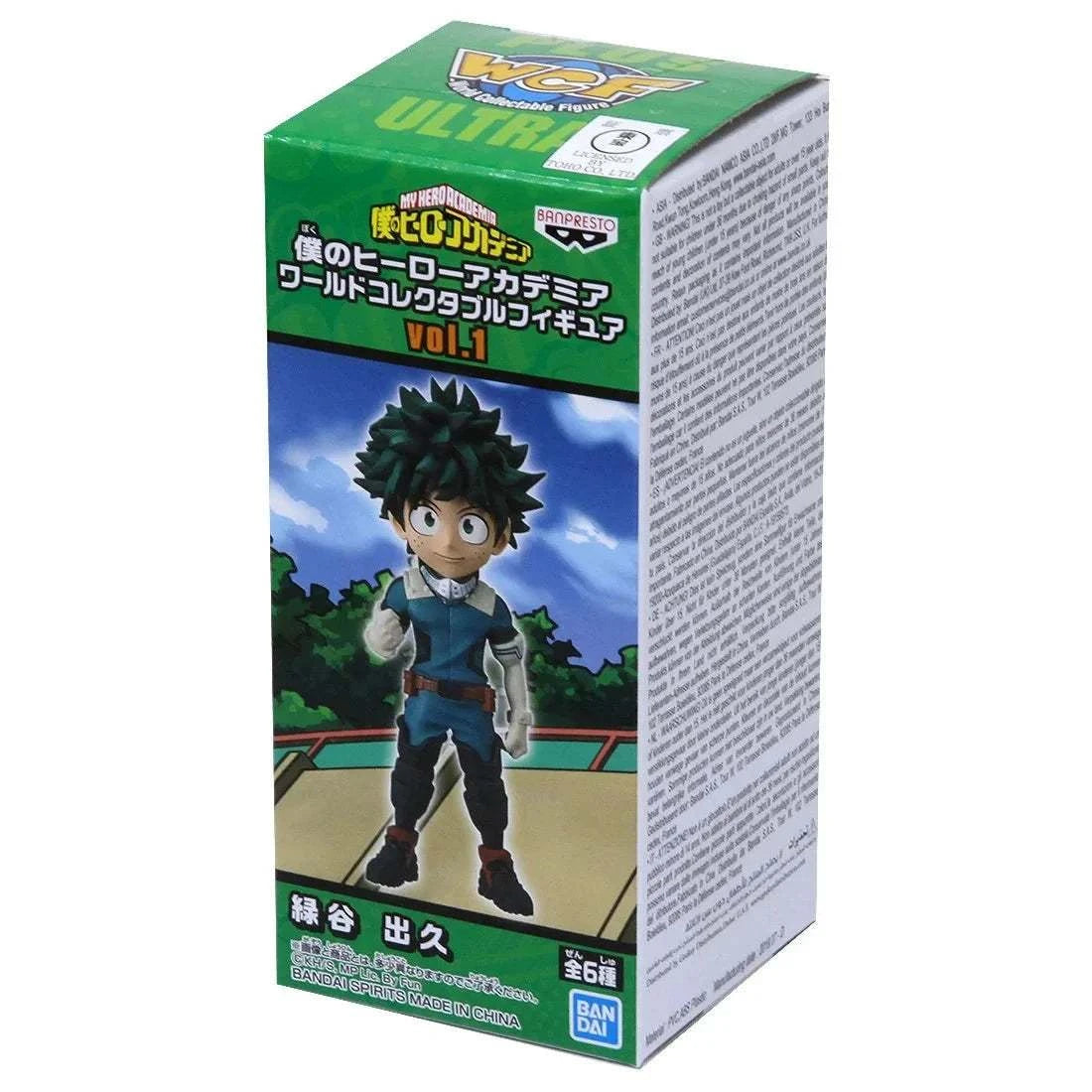 My Hero Academia - World Collectable Figure Vol.1 [WCF] BANDAI Izuku Midoriya - japon toujours