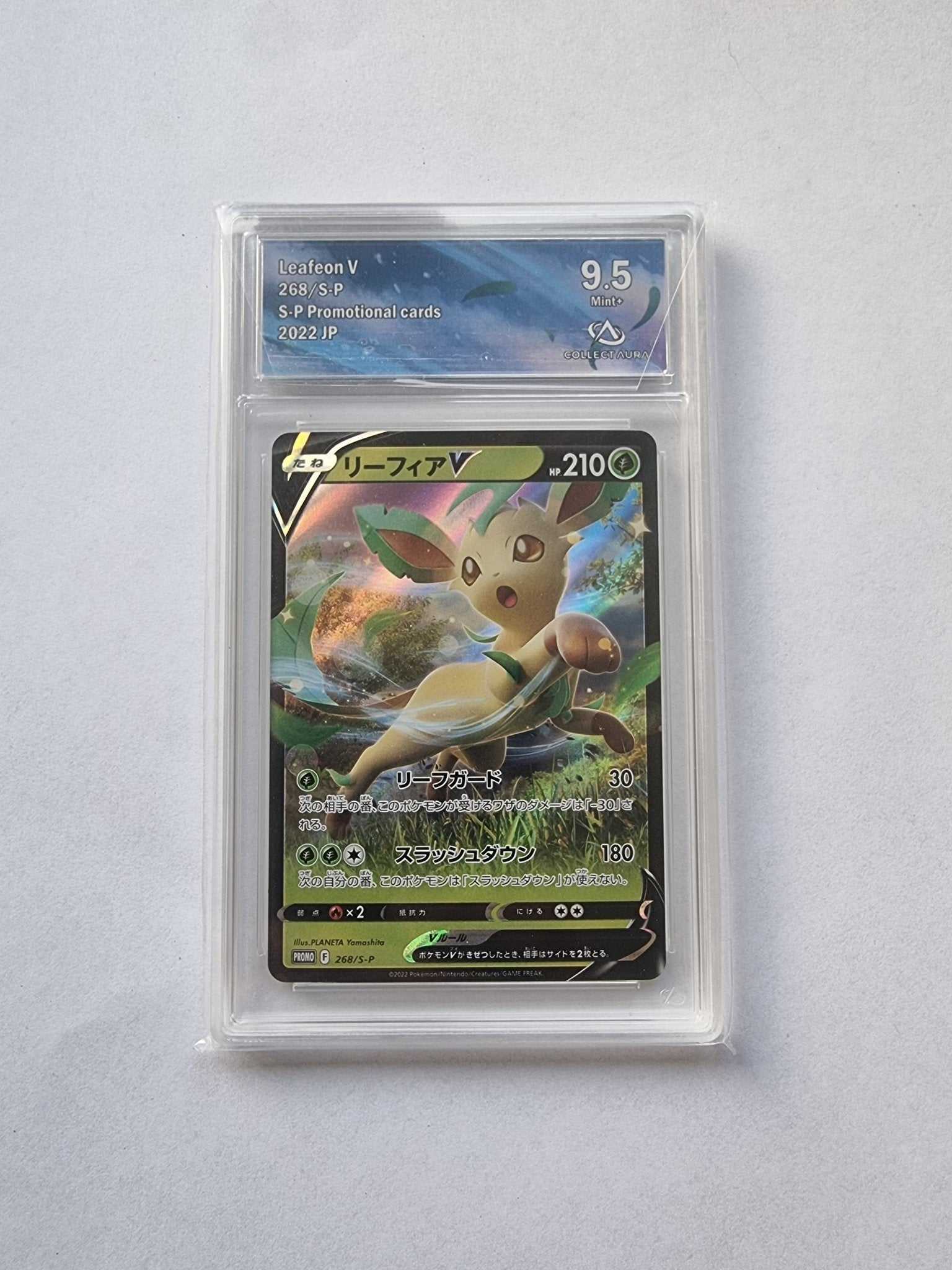 phillali 268s-p PROMO