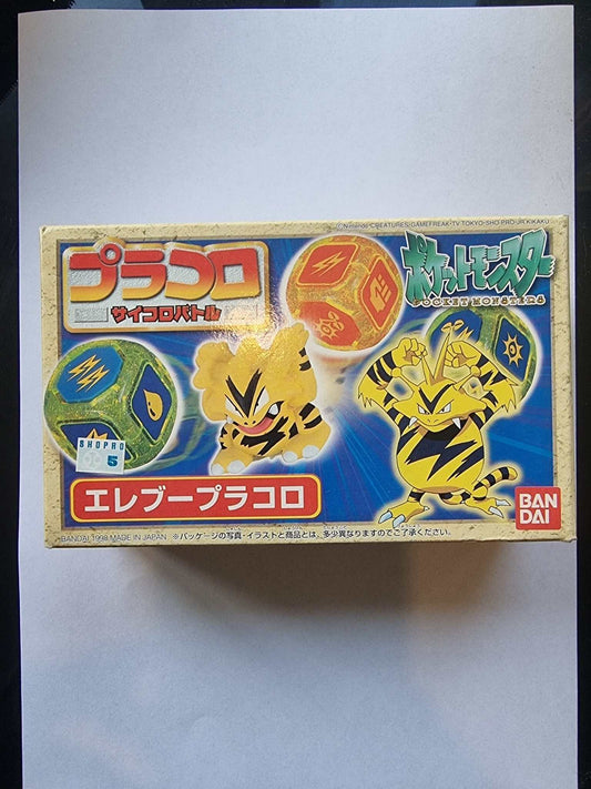 POCKET MONSTERS PURAKORO 1998 electabuz - japon toujours