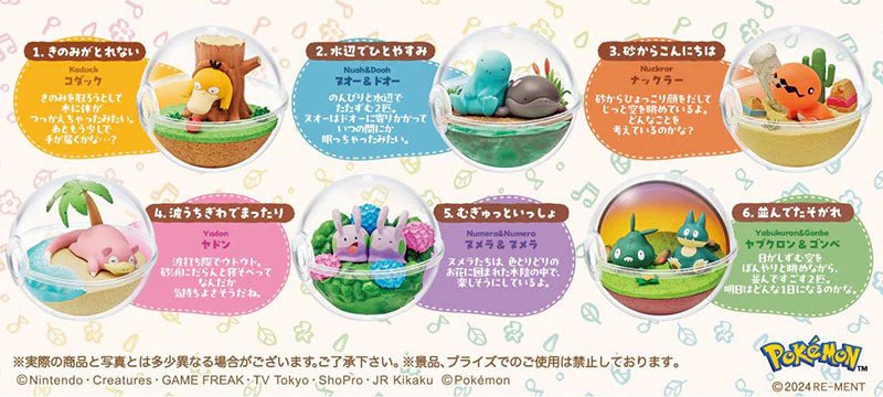 RE - MENT POKÉMON Terrarium Collection Relaxing Time - japon toujours